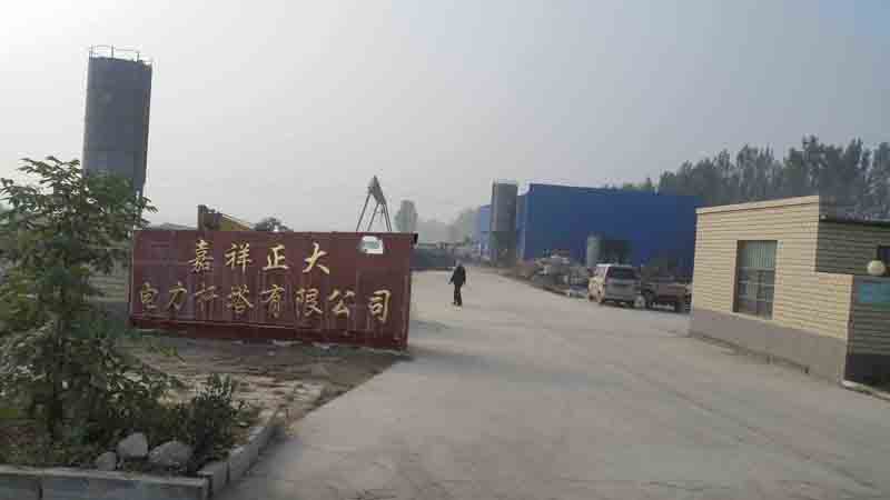 公司風(fēng)采
